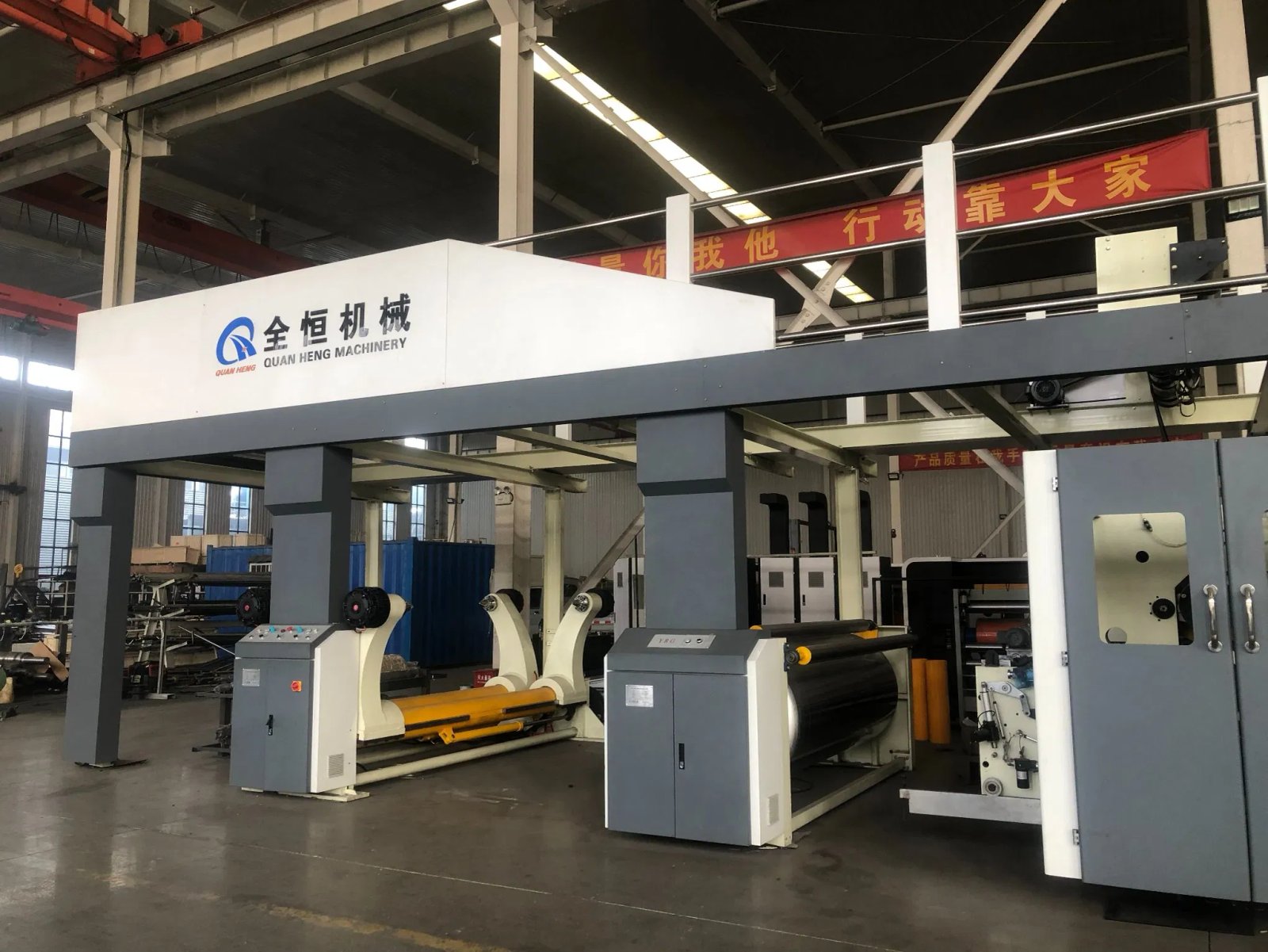 Three-/Five-Ply Corrugated-Board Factory equipment and production reference