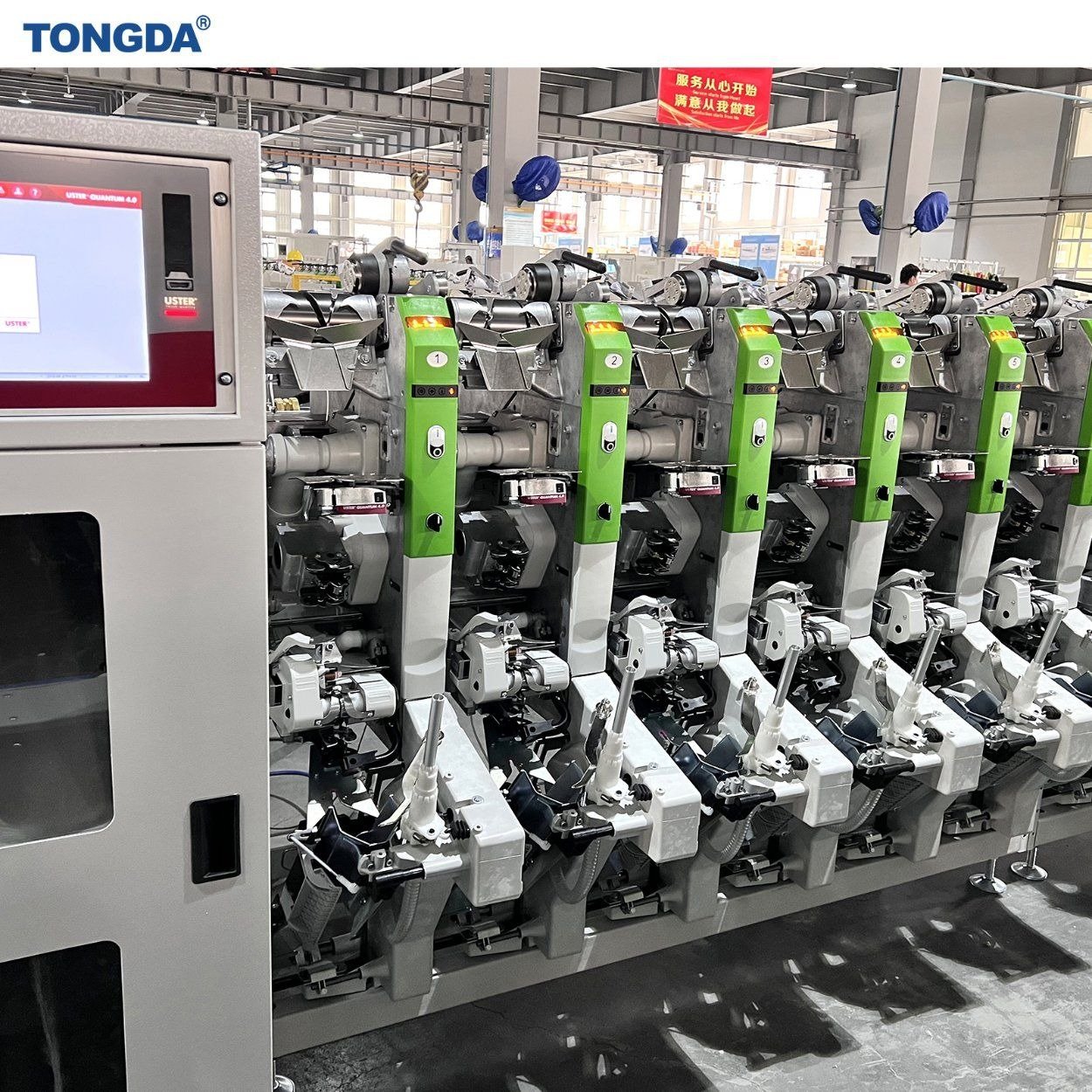 Yarn Winding & Cone-Preparation Line equipment and production reference
