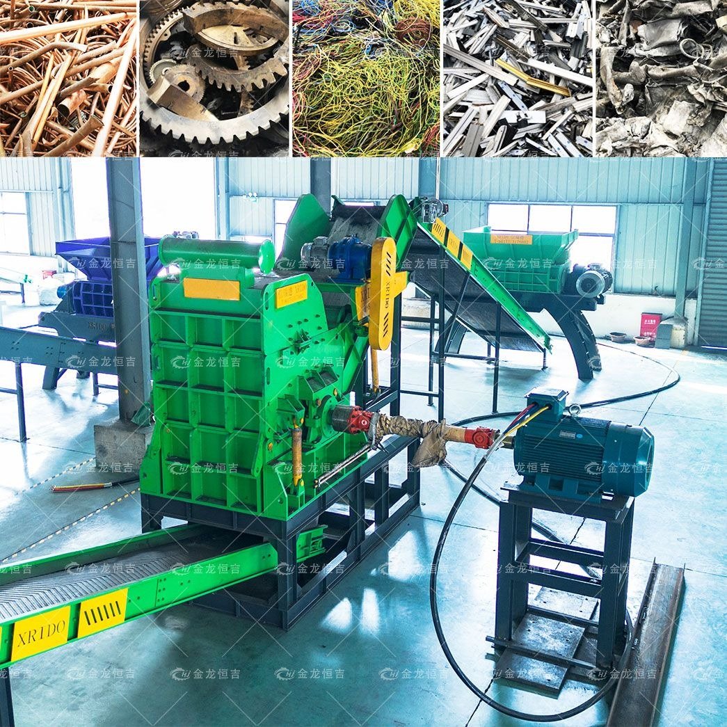 Metal Recycling Line industrial reference