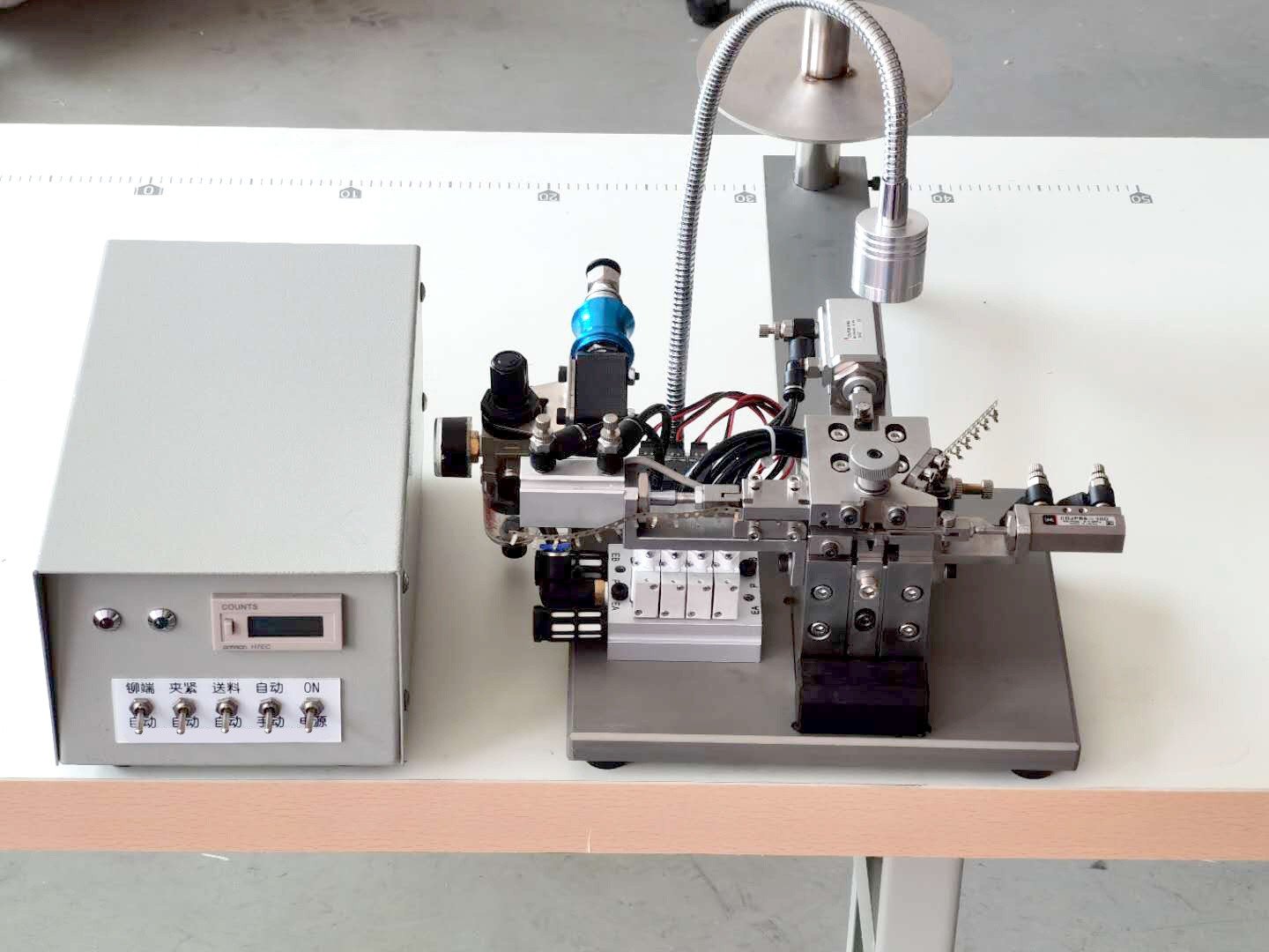 Antenna Production Machine industrial reference