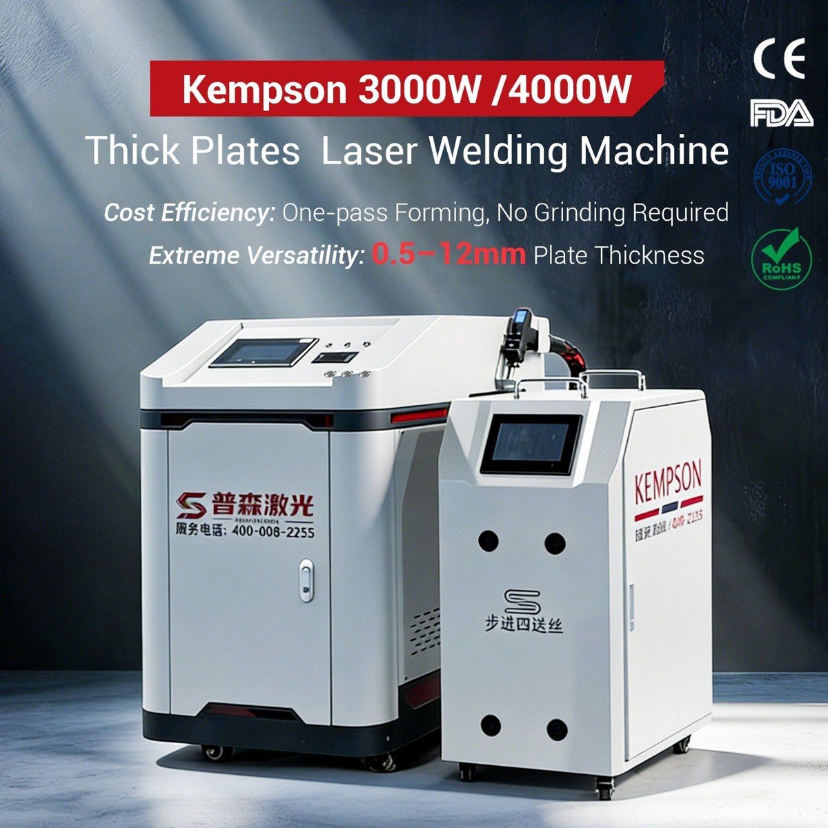 Second-Hand Laser Welding Machine industrial reference